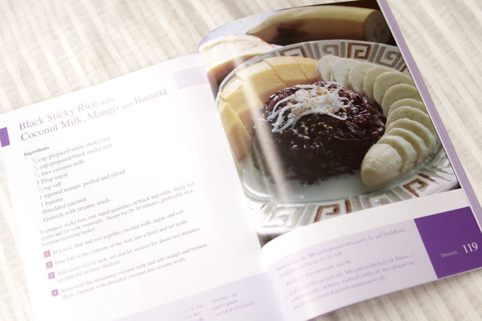 Black sticky rice and mango dessert
